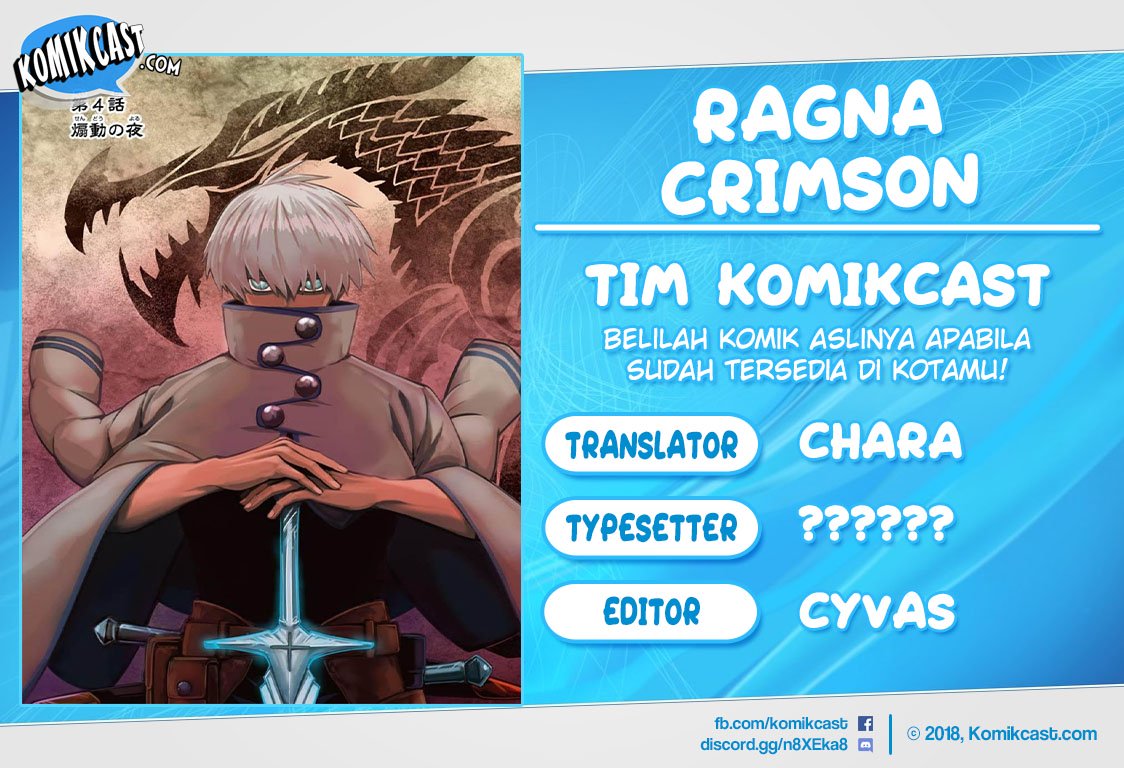 Komik Ragna Crimson Chapter 13 gambar 1