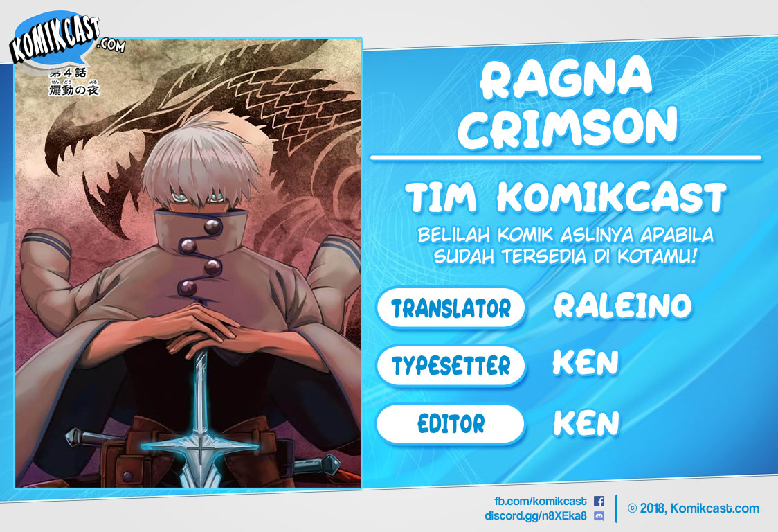 Komik Ragna Crimson Chapter 12 gambar 1