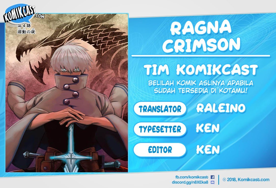 Komik Ragna Crimson Chapter 11 gambar 1
