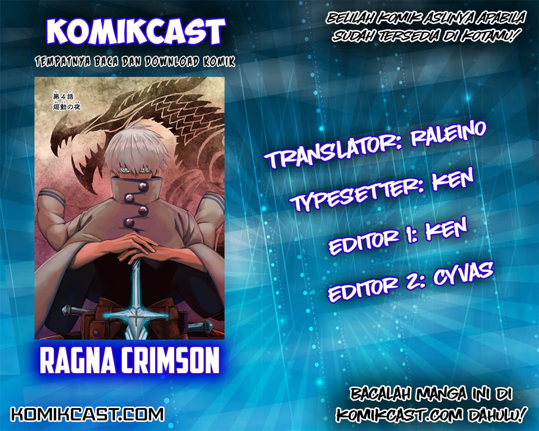 Komik Ragna Crimson Chapter 05 gambar 1
