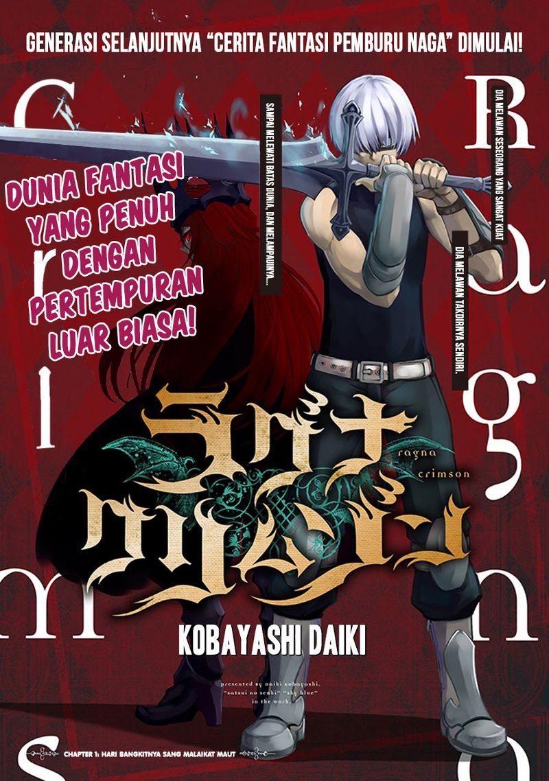 Komik Ragna Crimson Chapter 01 gambar 1