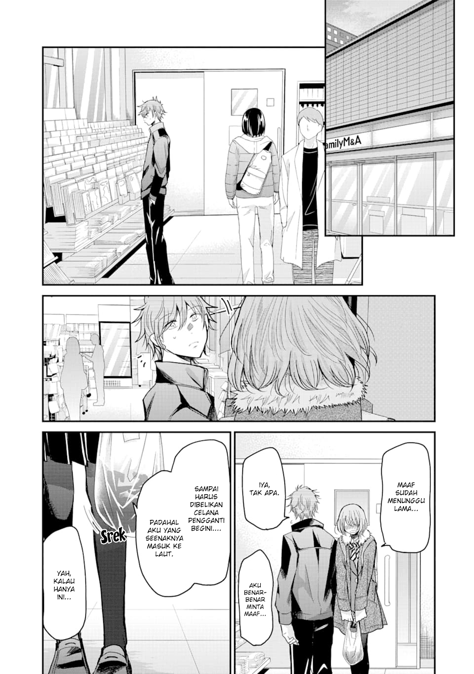 Ani no Yome to Kurashite Imasu Chapter 72 - Halaman 2