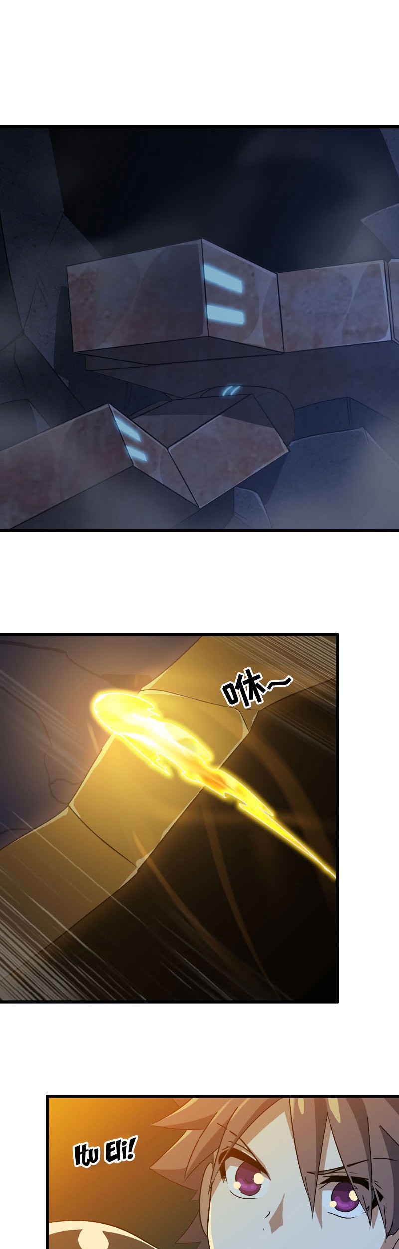 Manhua My Wife is a Demon Queen Chapter 175 gambar 2