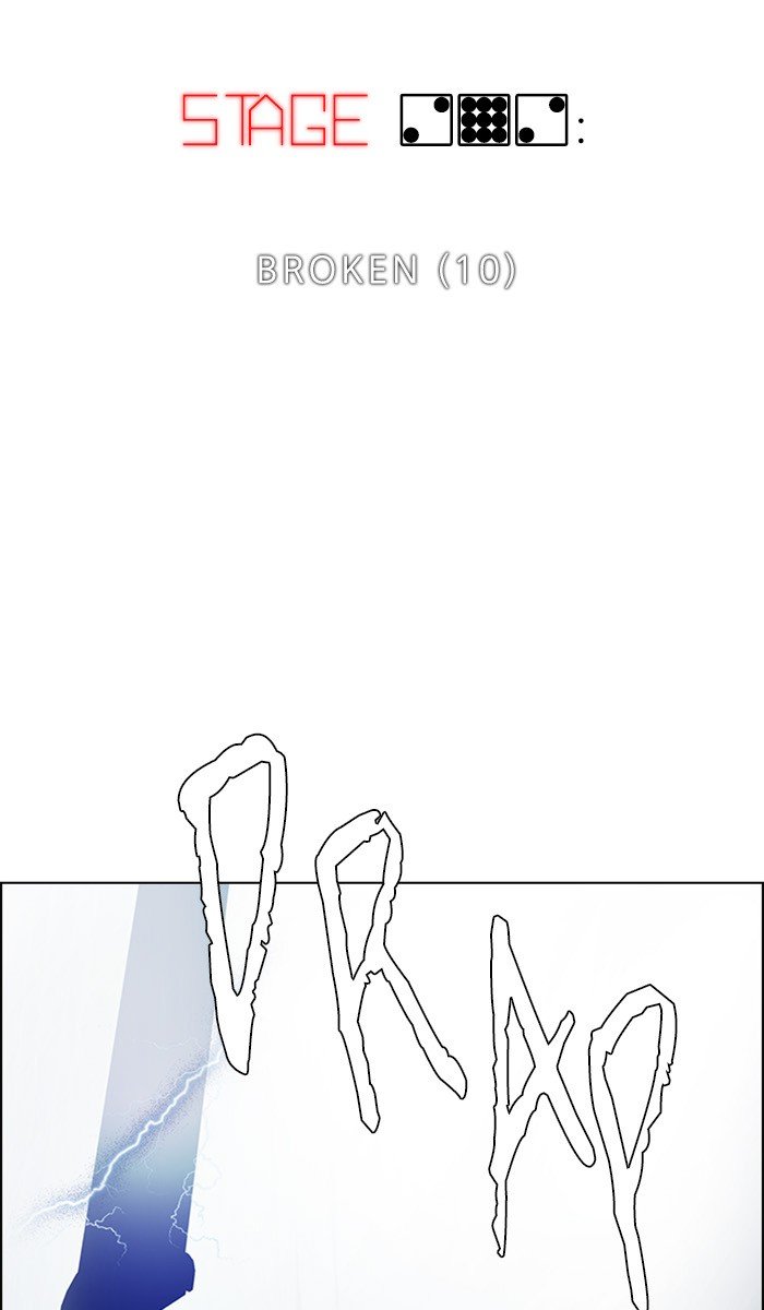 Manhwa Dice Chapter 292 gambar 2