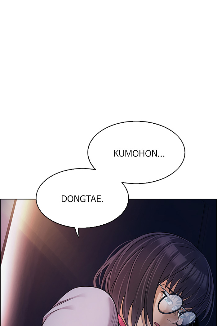 Manhwa Dice Chapter 259 gambar 2