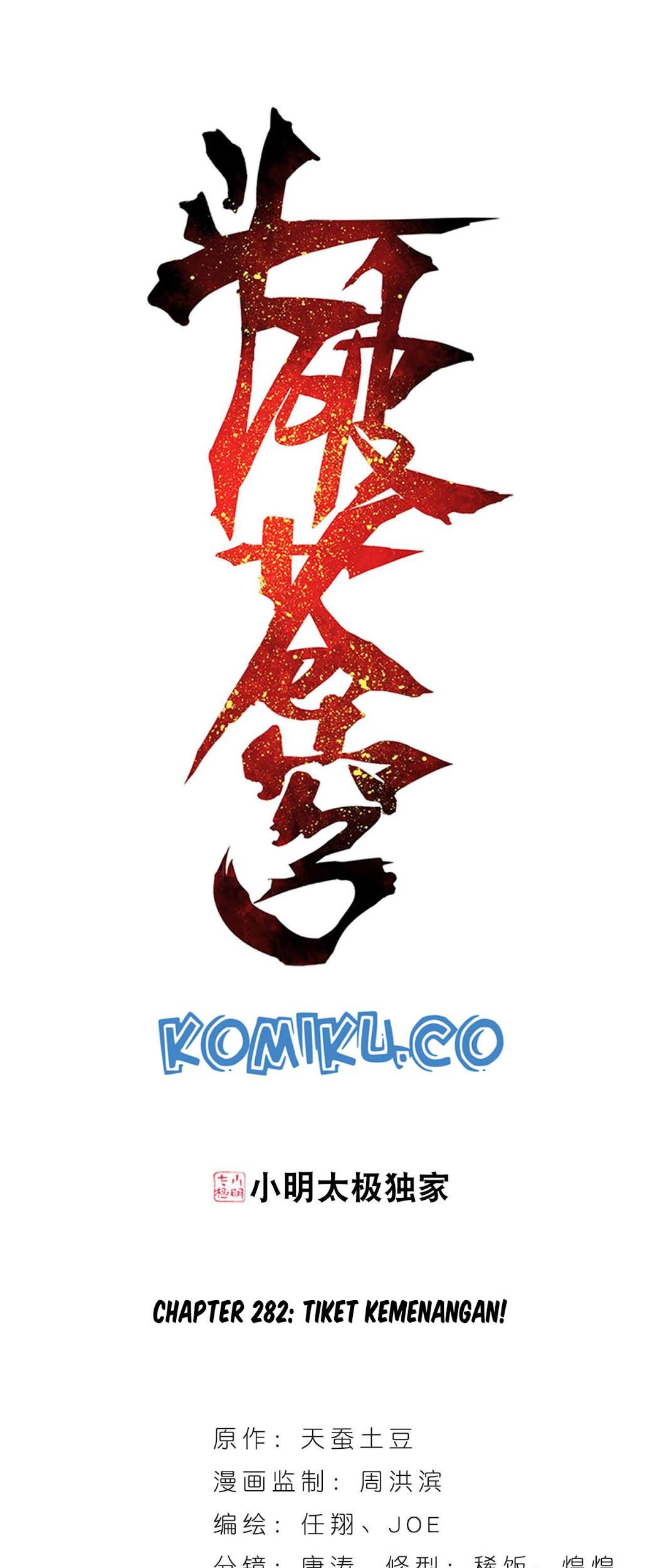 Komik Battle Through the Heavens Chapter 282 gambar 1
