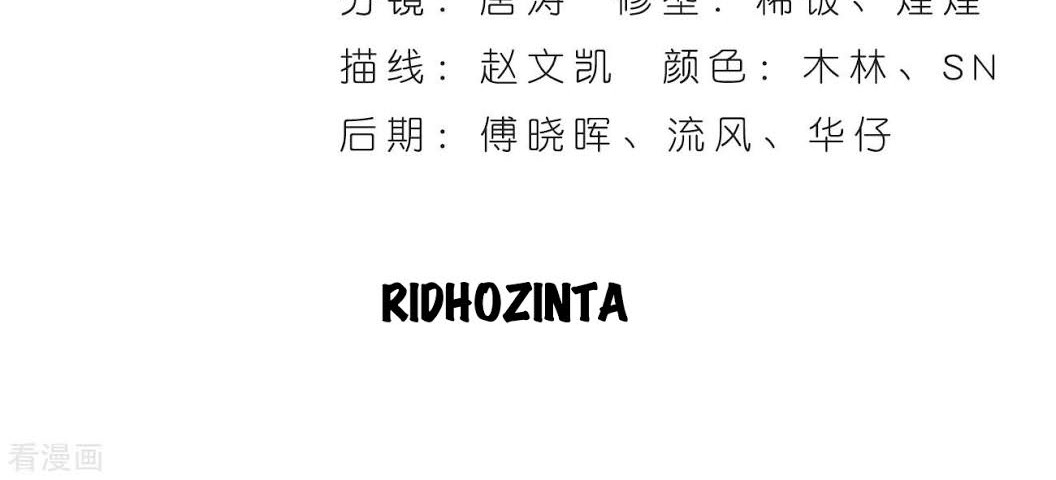 Manhua Battle Through the Heavens Chapter 282 gambar 2