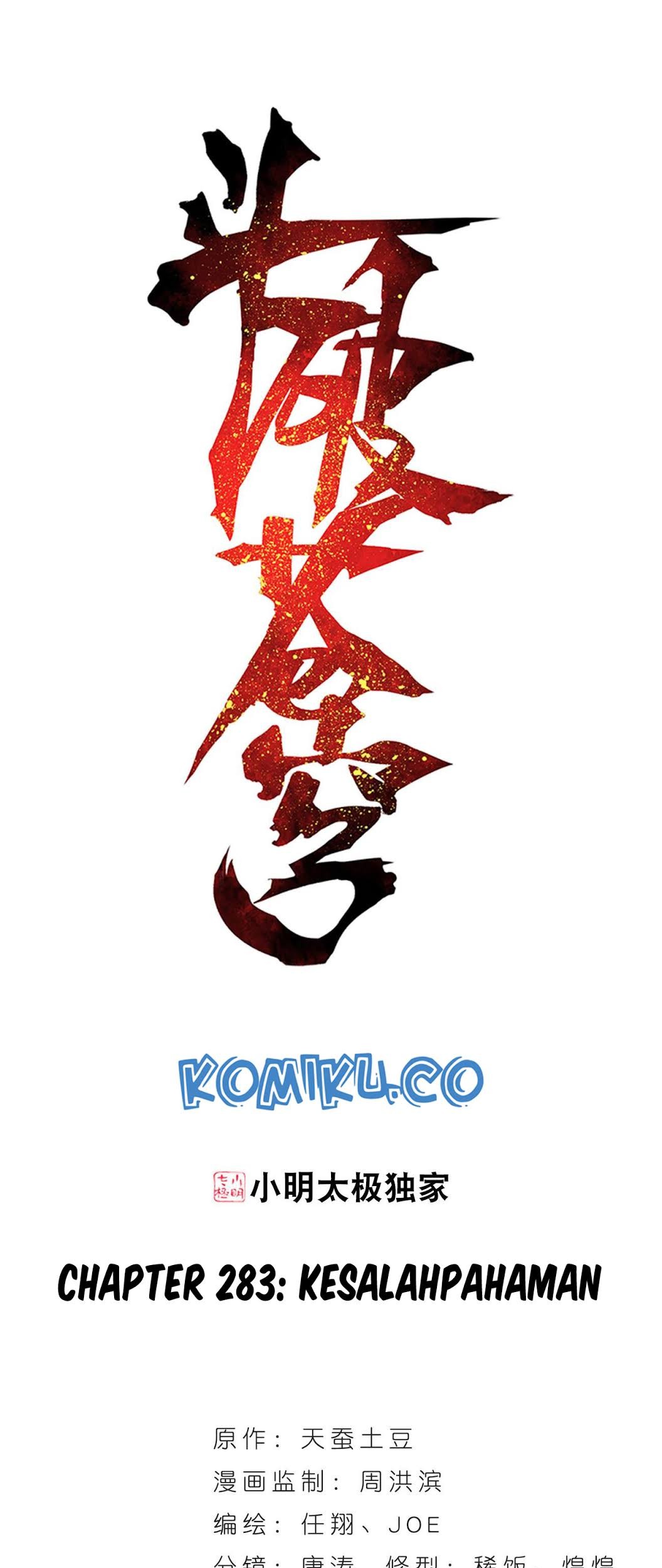 Komik Battle Through the Heavens Chapter 283 gambar 1