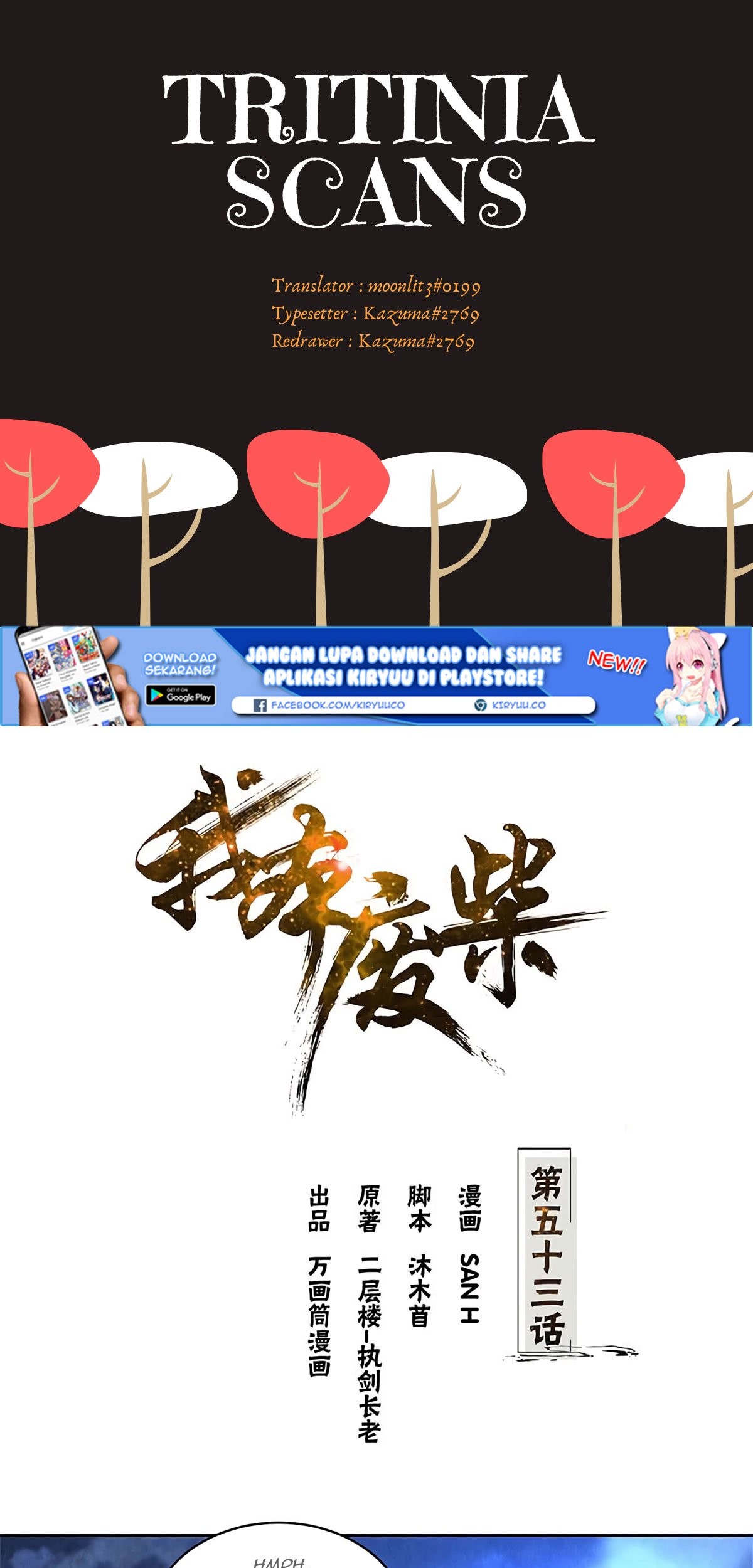 Manhua I Was Trash Chapter 53 gambar 2