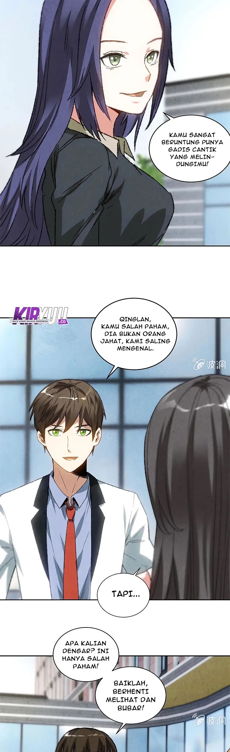 I Was Trash Chapter 54 - Halaman 17