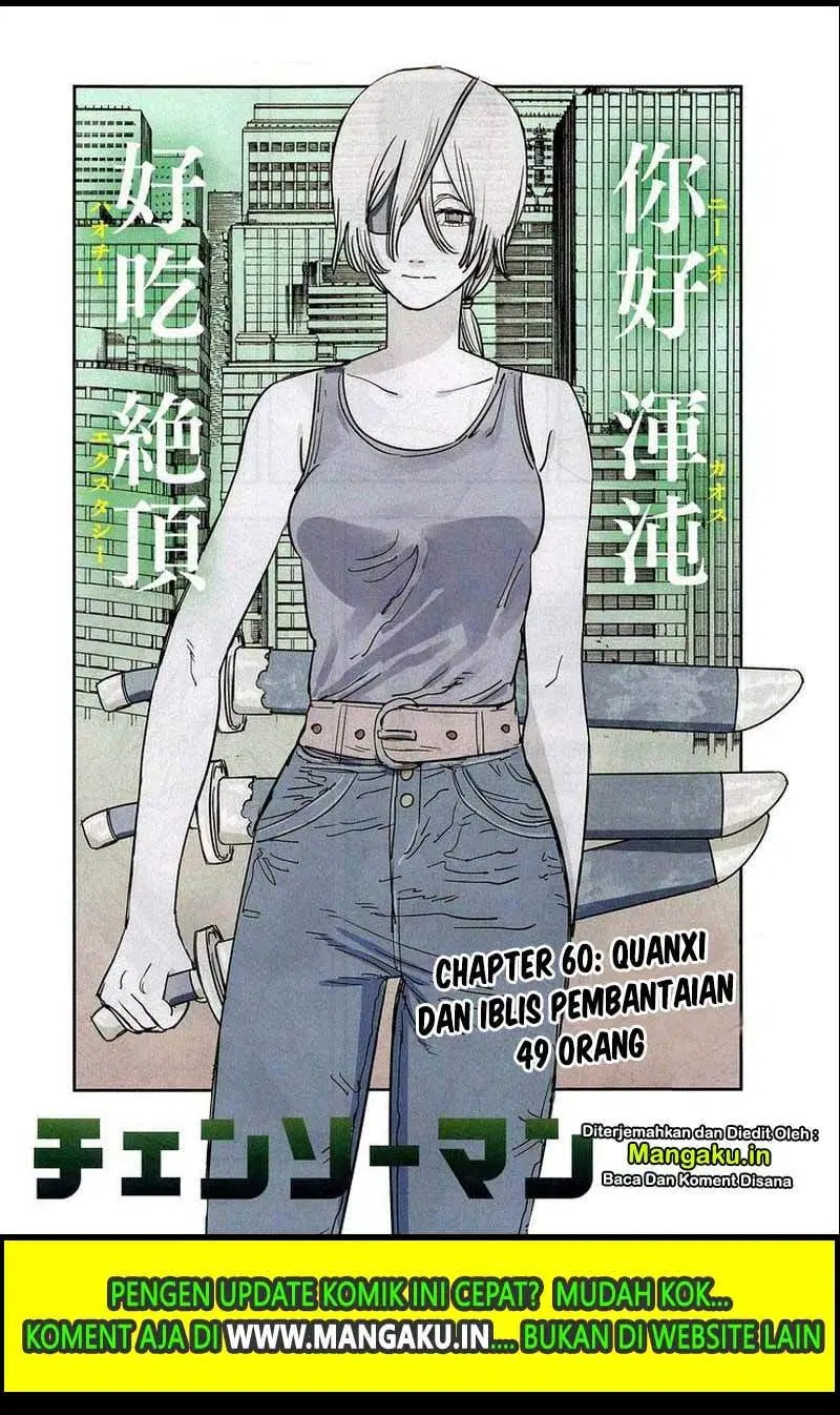 Chainsaw Man Chapter 60 - Halaman 3