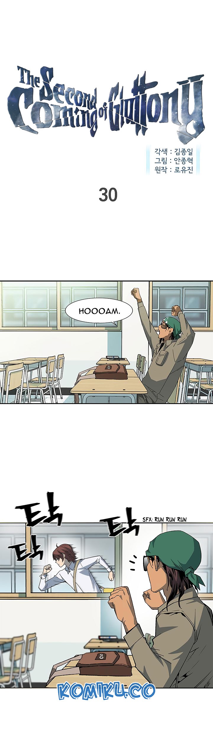 Manhwa The Second Coming of Gluttony Chapter 30 gambar 2