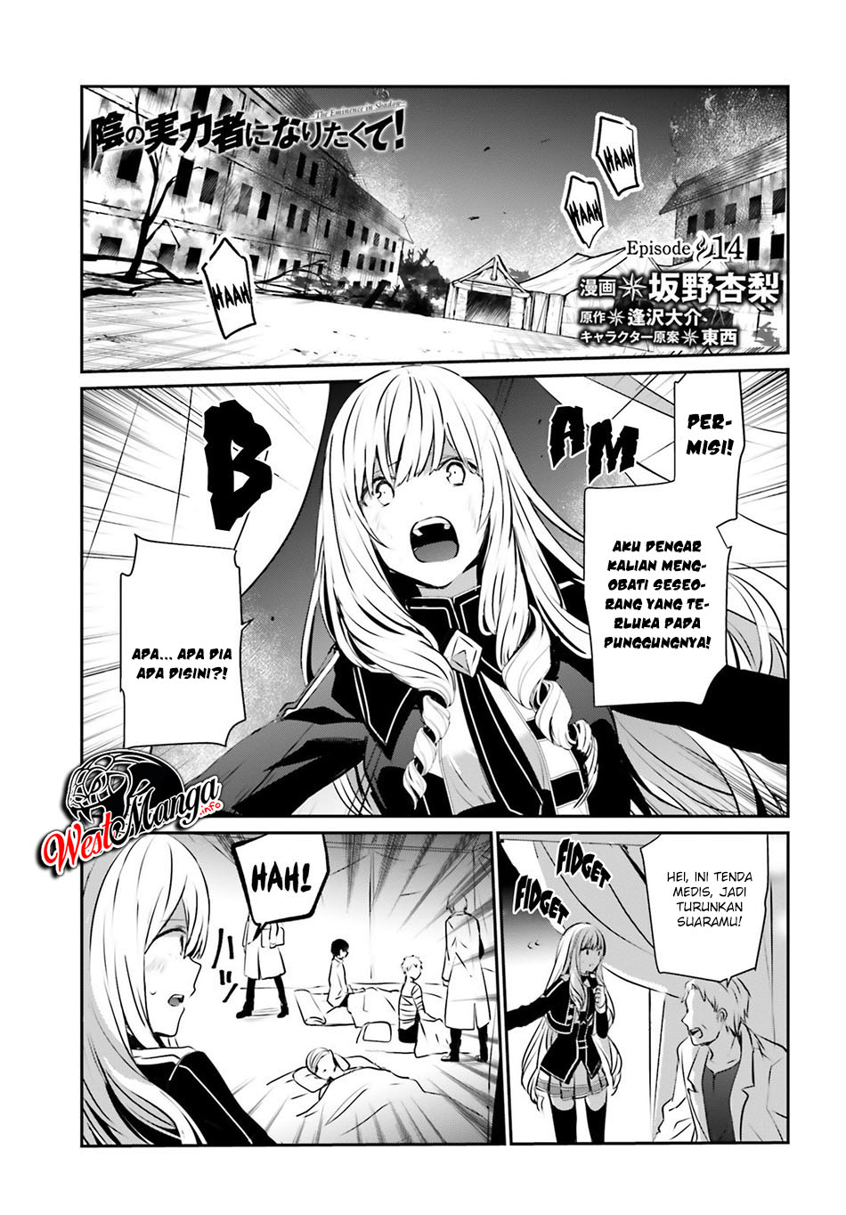 Manga Kage no Jitsuryokusha ni Naritakute Chapter 14 gambar 2
