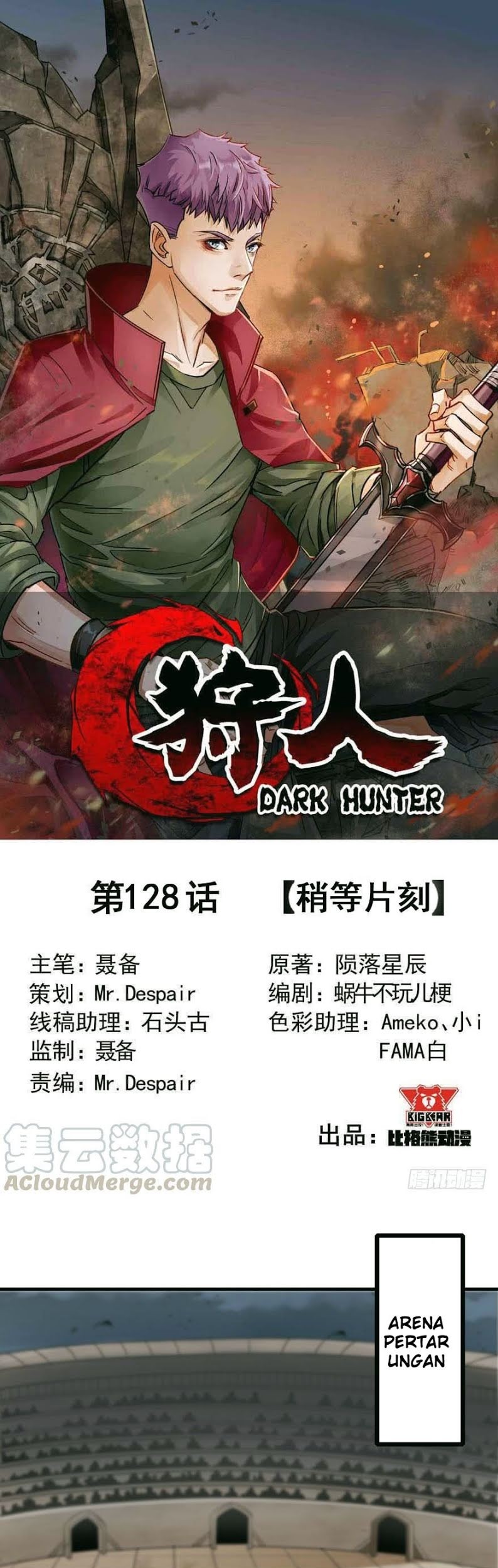 Manhua The Hunter Chapter 128 gambar 2