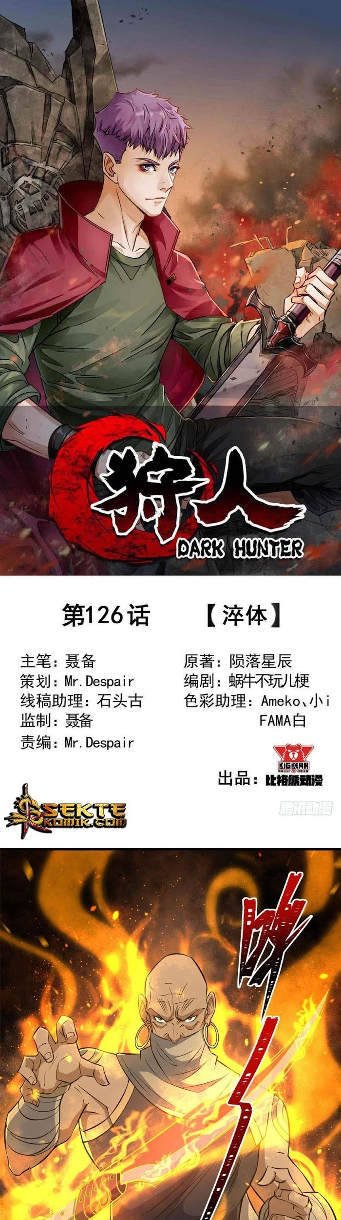 Manhua The Hunter Chapter 126 gambar 2