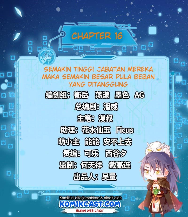 I’m An Evil God Chapter 16 halaman 3