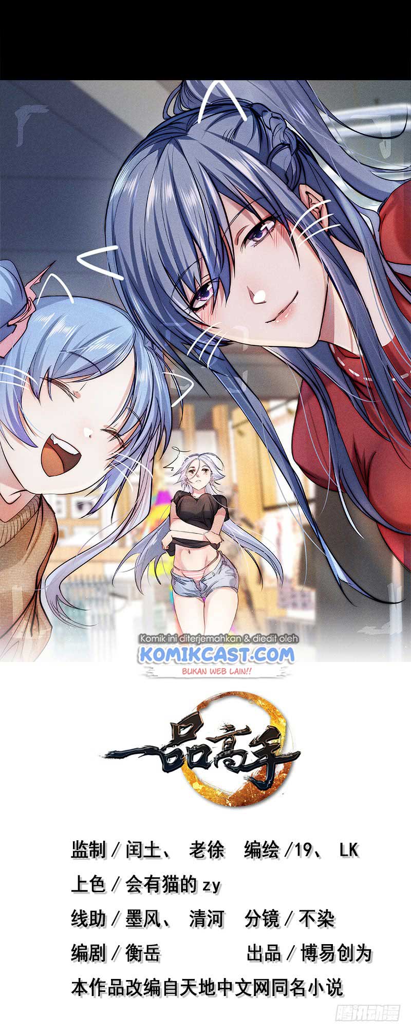 Manhua First Rate Master Chapter 65 gambar 2