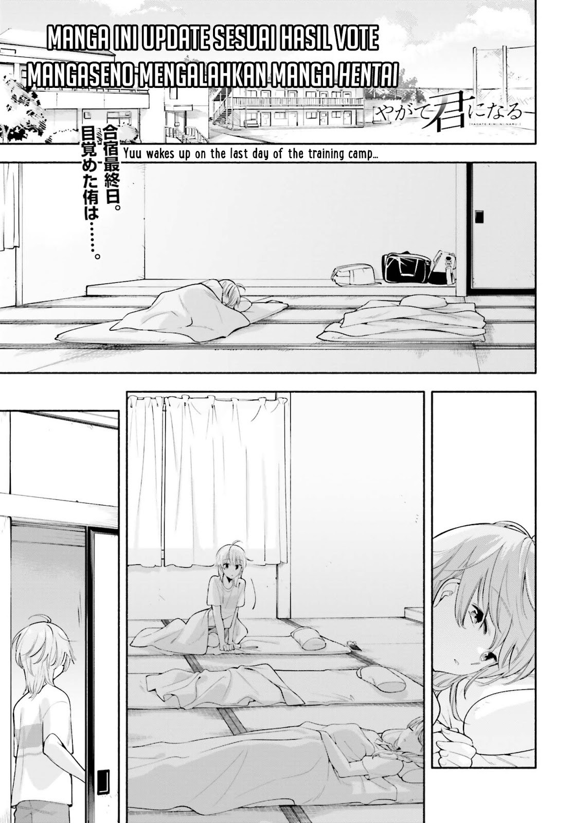 Komik Yagate Kimi ni Naru Chapter 22 gambar 1