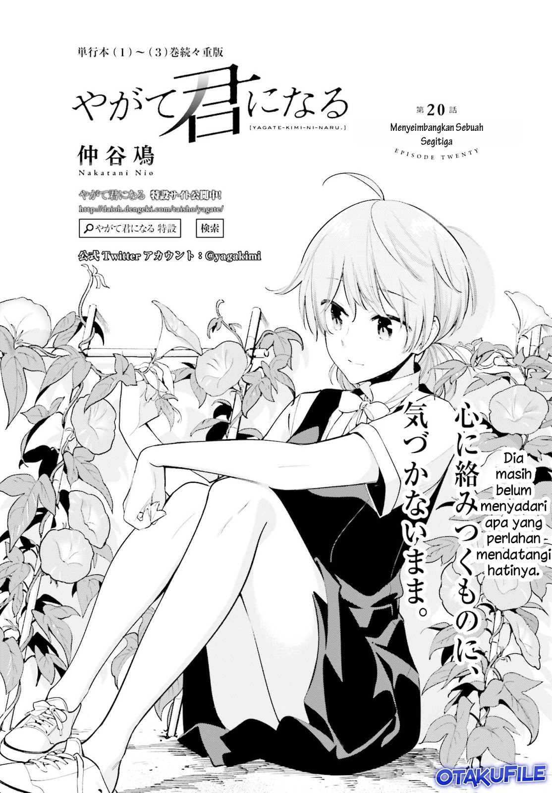 Komik Yagate Kimi ni Naru Chapter 20 gambar 1