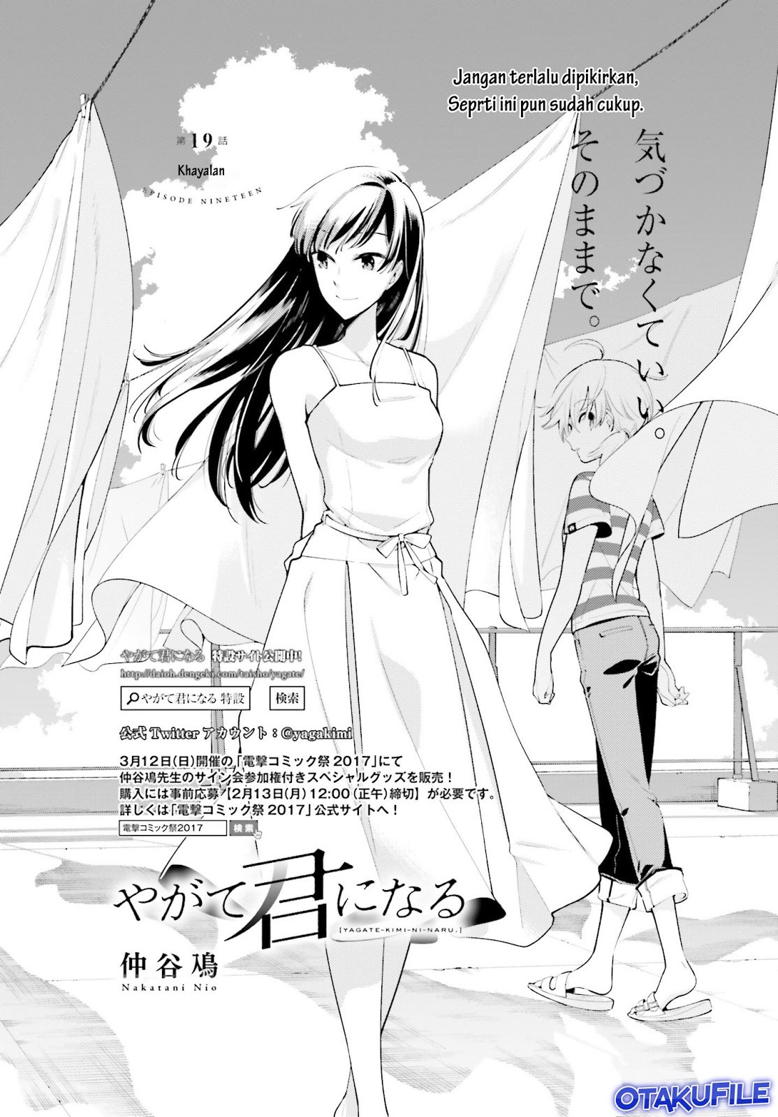 Komik Yagate Kimi ni Naru Chapter 19 gambar 1