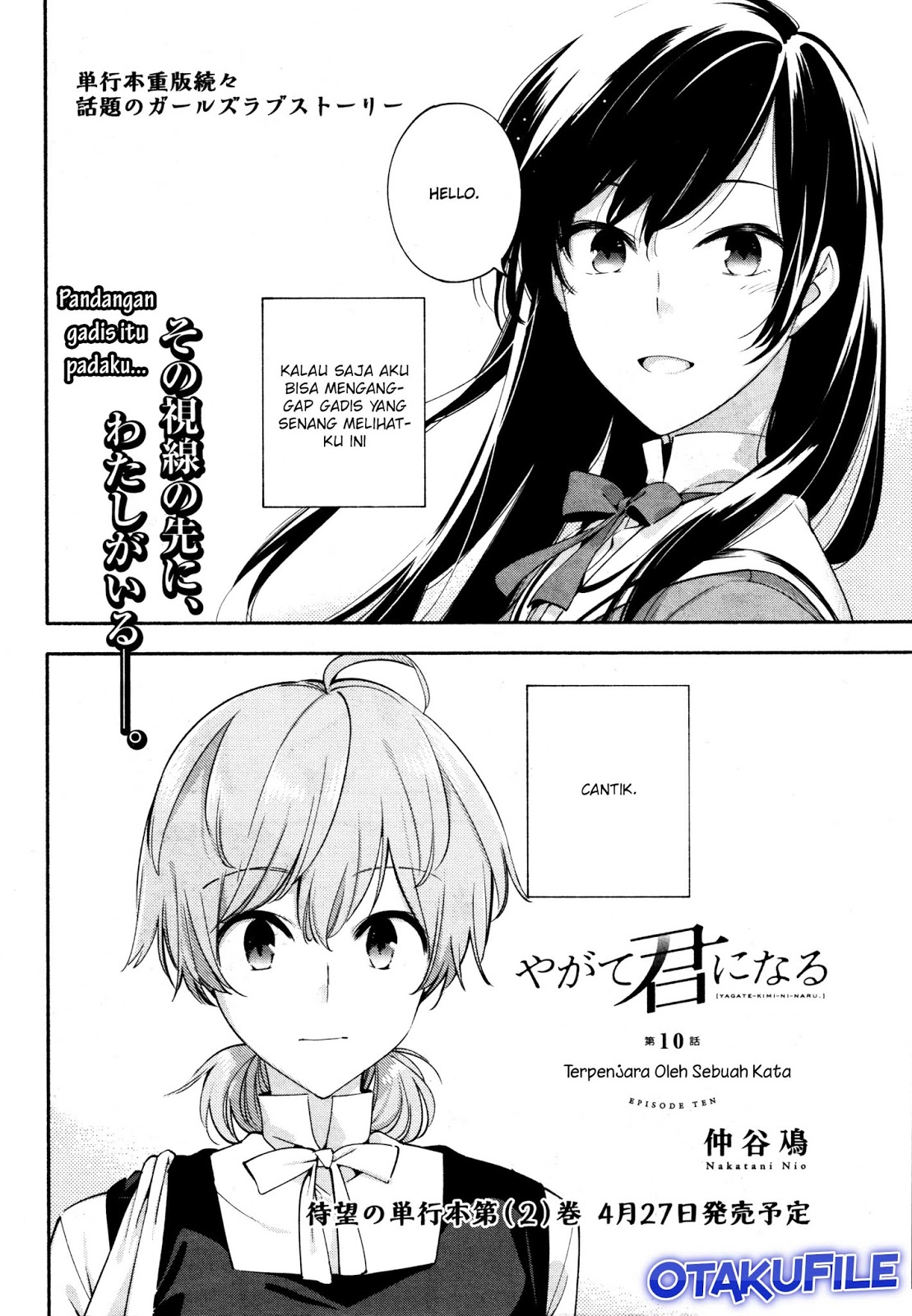 Manga Yagate Kimi ni Naru Chapter 10 gambar 2