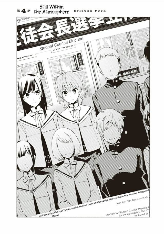 Komik Yagate Kimi ni Naru Chapter 04 gambar 1