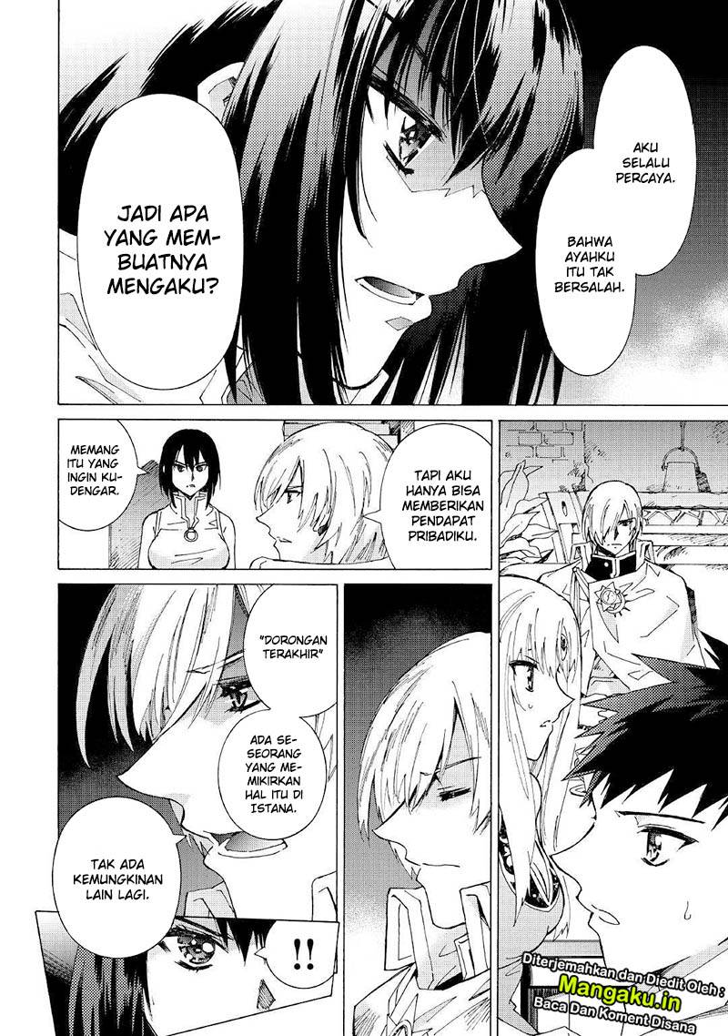 Argate Online Chapter 26 - Halaman 14