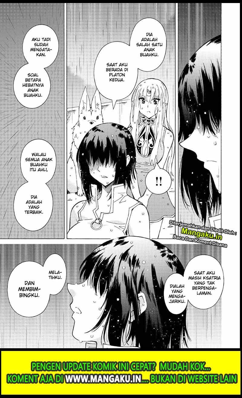 Argate Online Chapter 26 - Halaman 21
