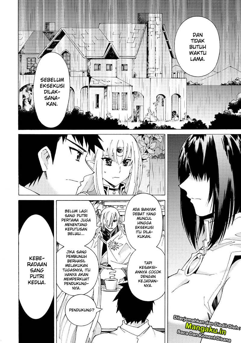 Argate Online Chapter 26 - Halaman 8
