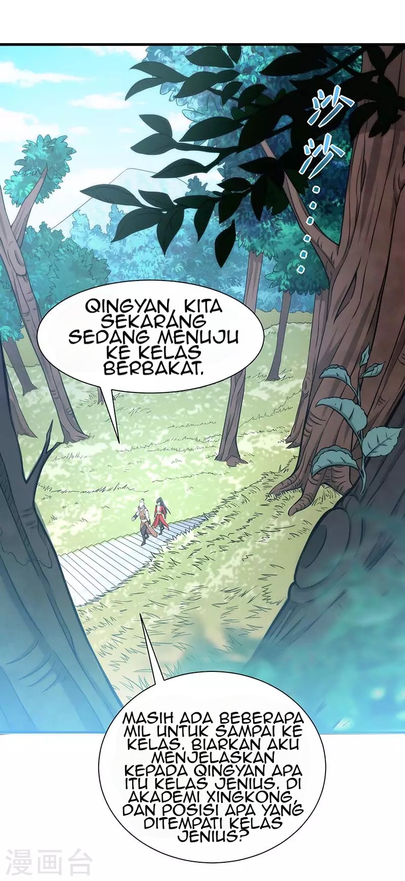 Manhua Return of Xiandi Chapter 73 gambar 2