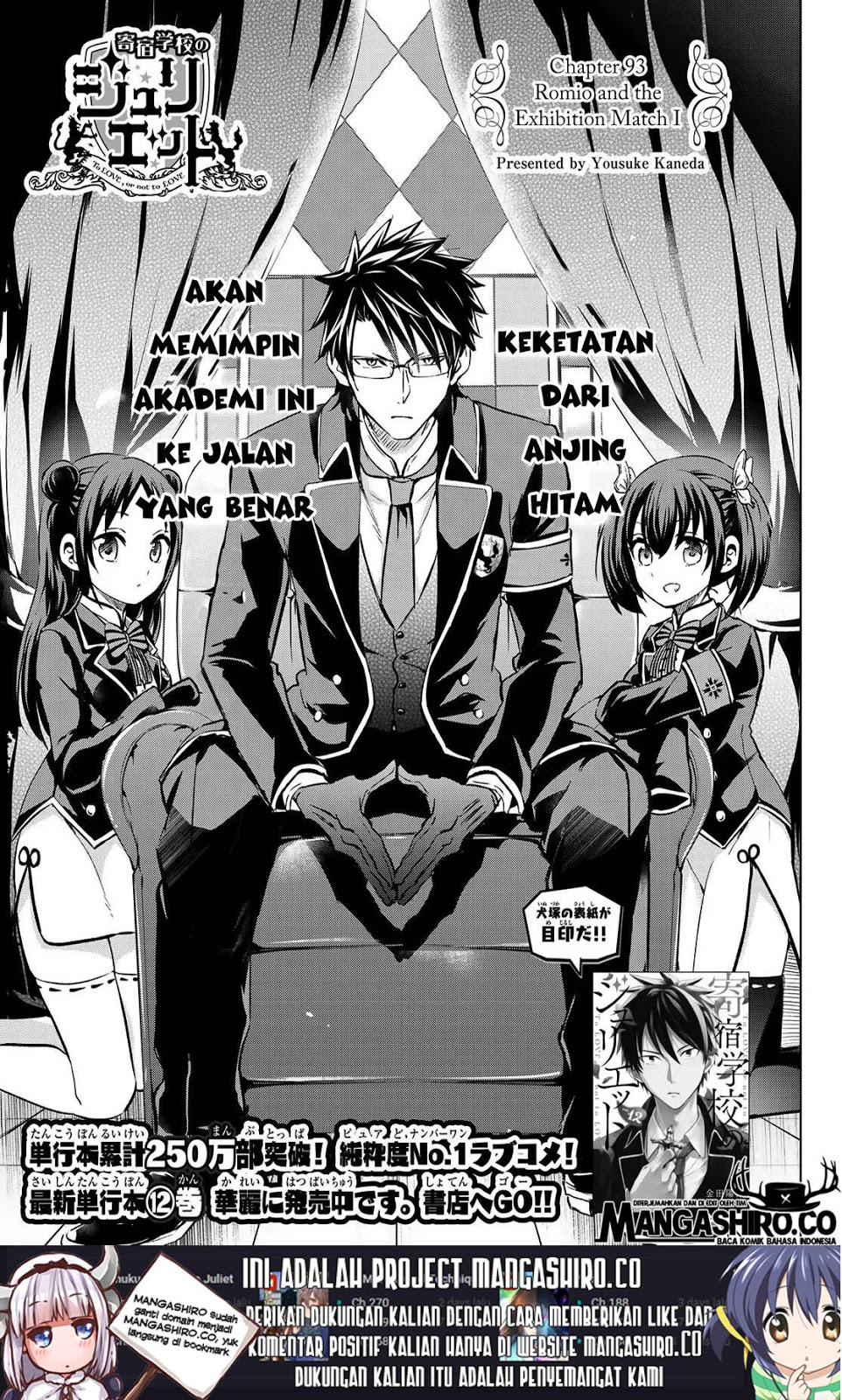 Manga Kishuku Gakkou no Juliet Chapter 93 gambar 2
