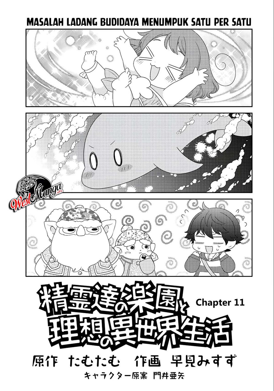 Manga Seirei-tachi no Rakuen to Risou no Isekai Seikatsu Chapter 11 gambar 2