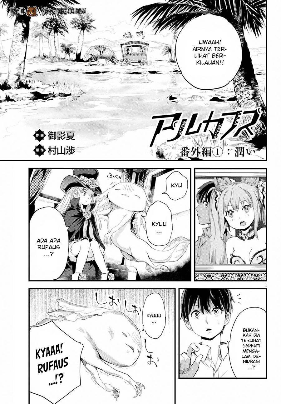 Alcafus Chapter 05.5 - Halaman 2