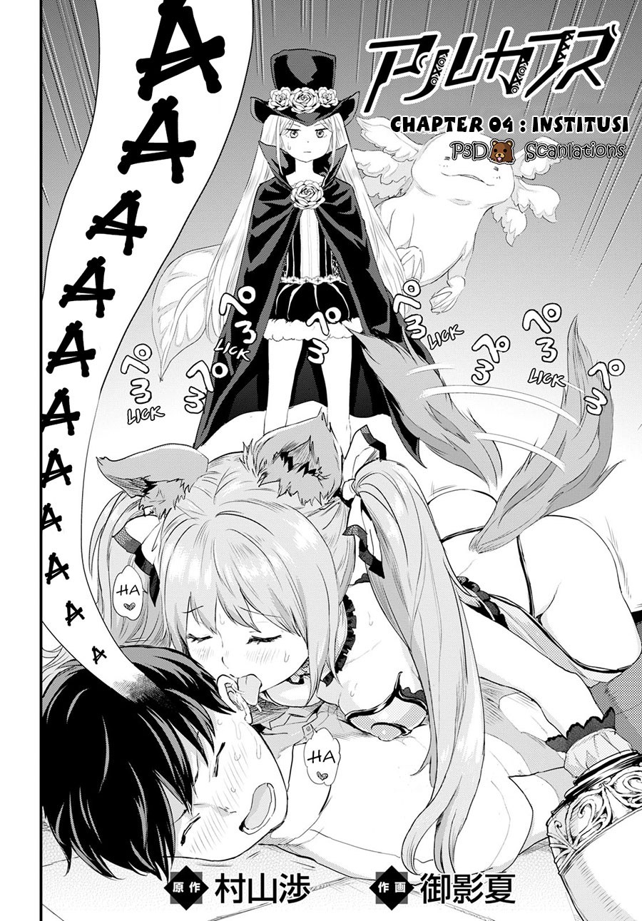 Alcafus Chapter 04 - Halaman 3