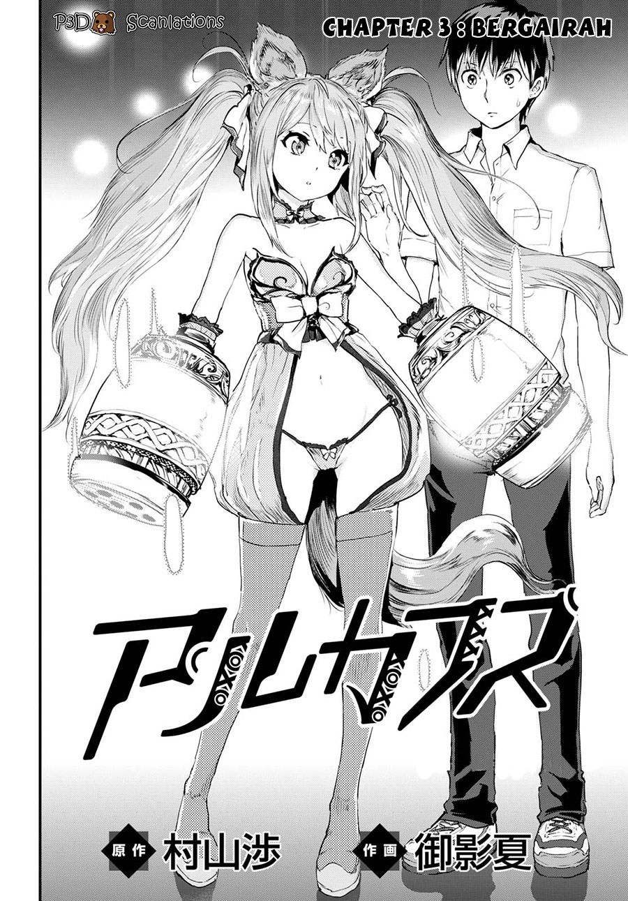 Alcafus Chapter 03 - Halaman 3