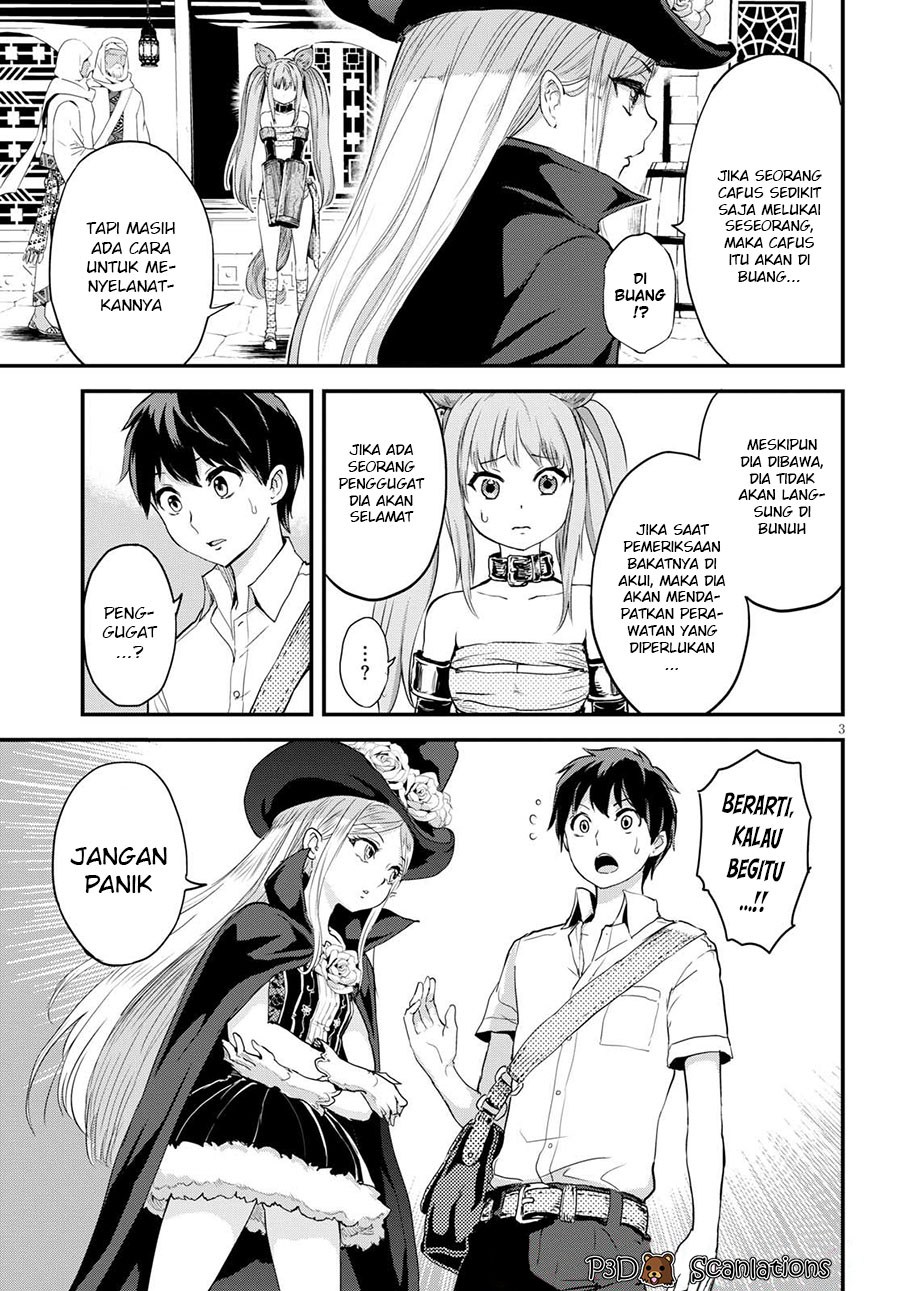 Alcafus Chapter 02 - Halaman 5