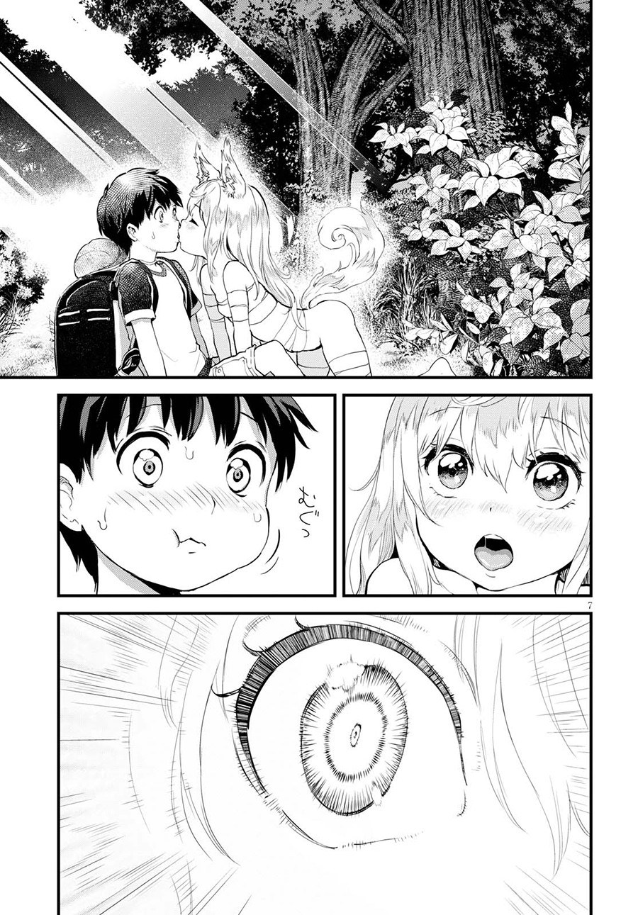 Alcafus Chapter 01 - Halaman 11