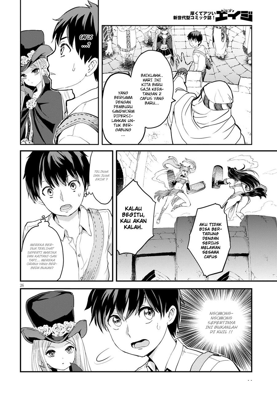 Alcafus Chapter 01 - Halaman 28