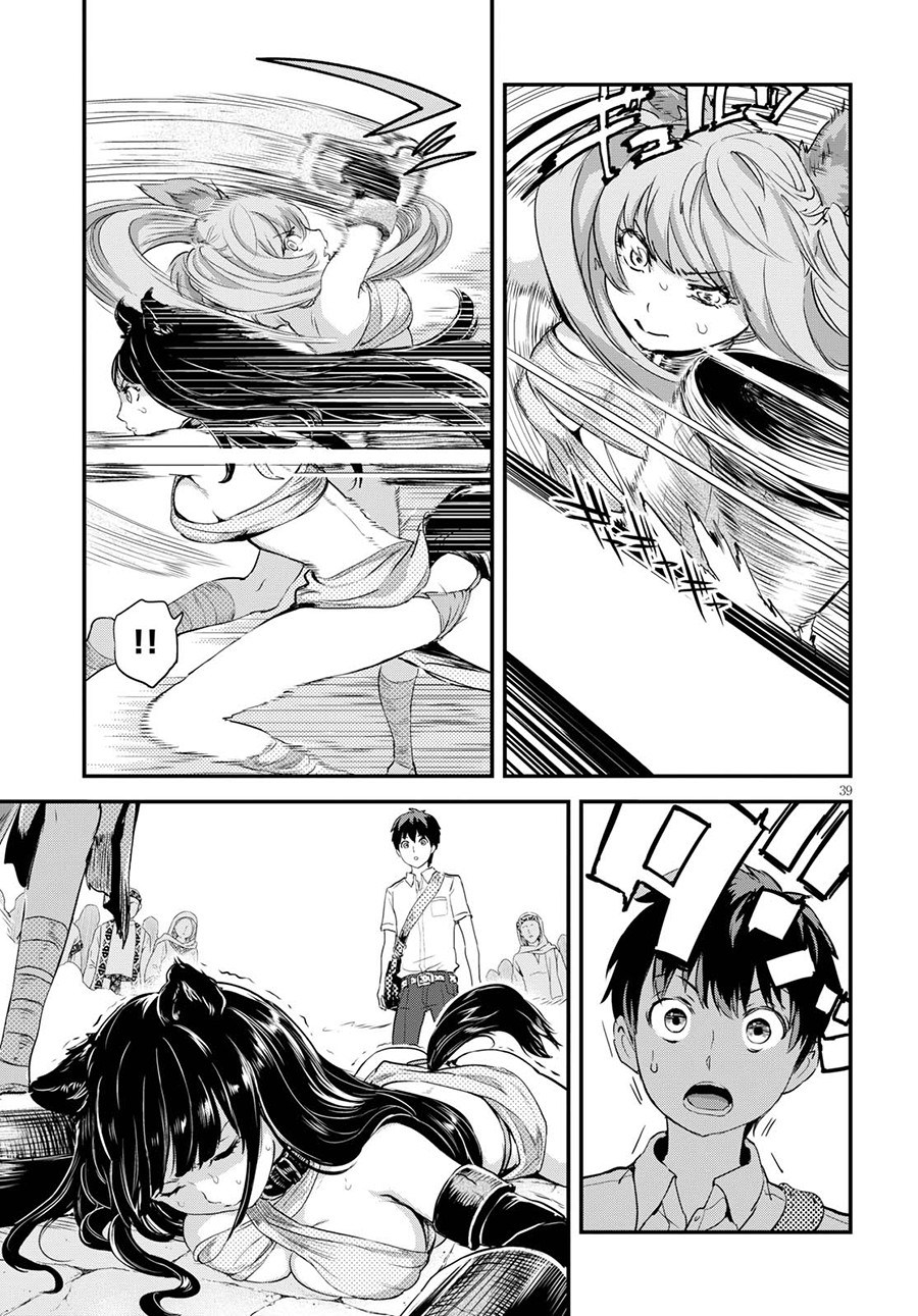 Alcafus Chapter 01 - Halaman 39