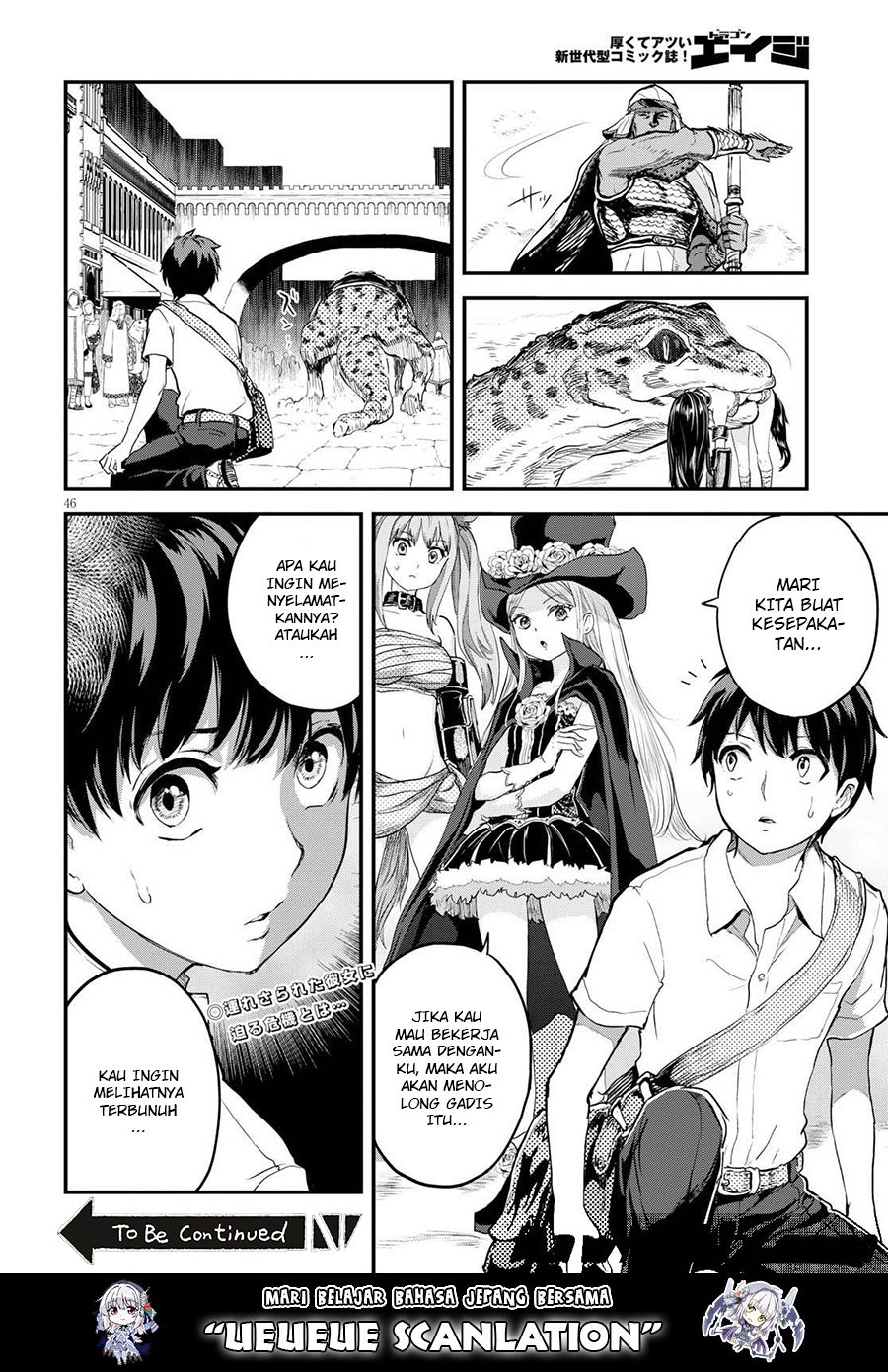 Alcafus Chapter 01 - Halaman 45