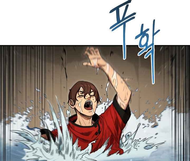 Dungeon Reset Chapter 5 halaman 3