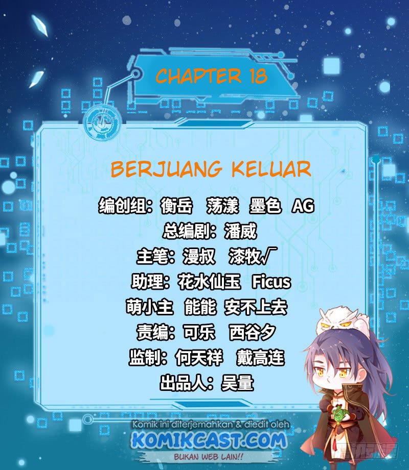 I’m An Evil God Chapter 18 halaman 3