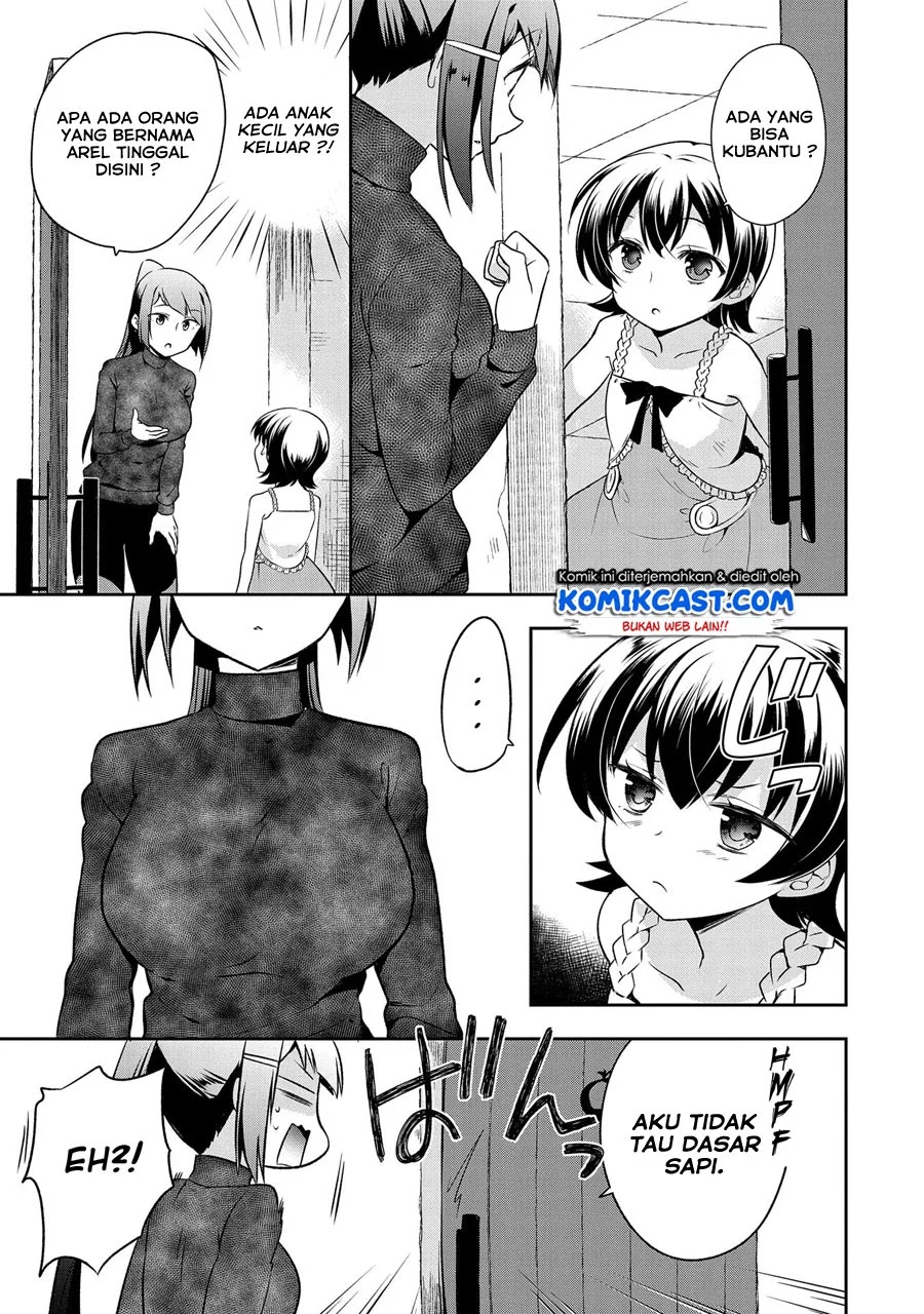 Mushoku no Eiyuu: Betsu ni Skill Nanka Iranakattan daga Chapter 12 - Halaman 12