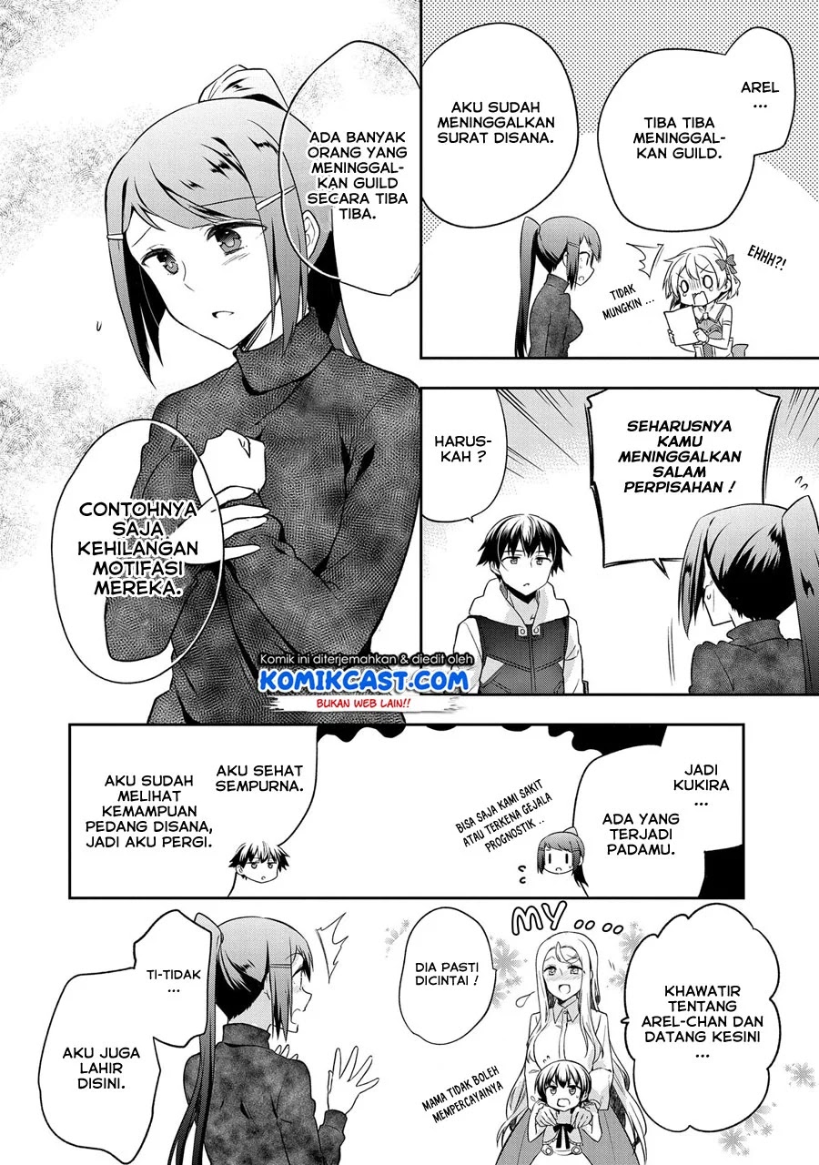 Mushoku no Eiyuu: Betsu ni Skill Nanka Iranakattan daga Chapter 12 - Halaman 15