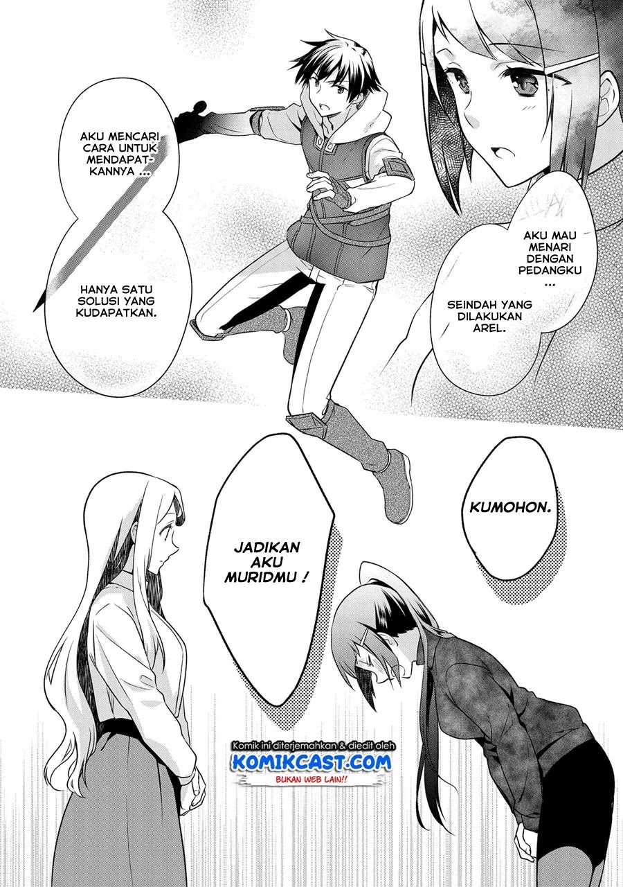 Mushoku no Eiyuu: Betsu ni Skill Nanka Iranakattan daga Chapter 12 - Halaman 17
