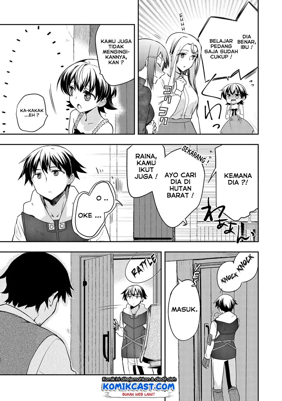 Mushoku no Eiyuu: Betsu ni Skill Nanka Iranakattan daga Chapter 12 - Halaman 22