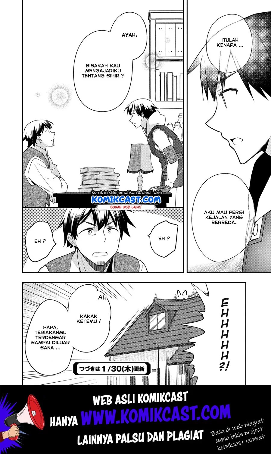 Mushoku no Eiyuu: Betsu ni Skill Nanka Iranakattan daga Chapter 12 - Halaman 25