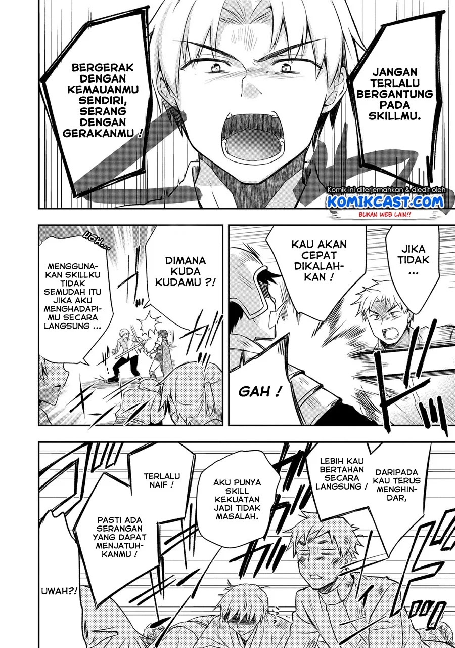 Mushoku no Eiyuu: Betsu ni Skill Nanka Iranakattan daga Chapter 12 - Halaman 3