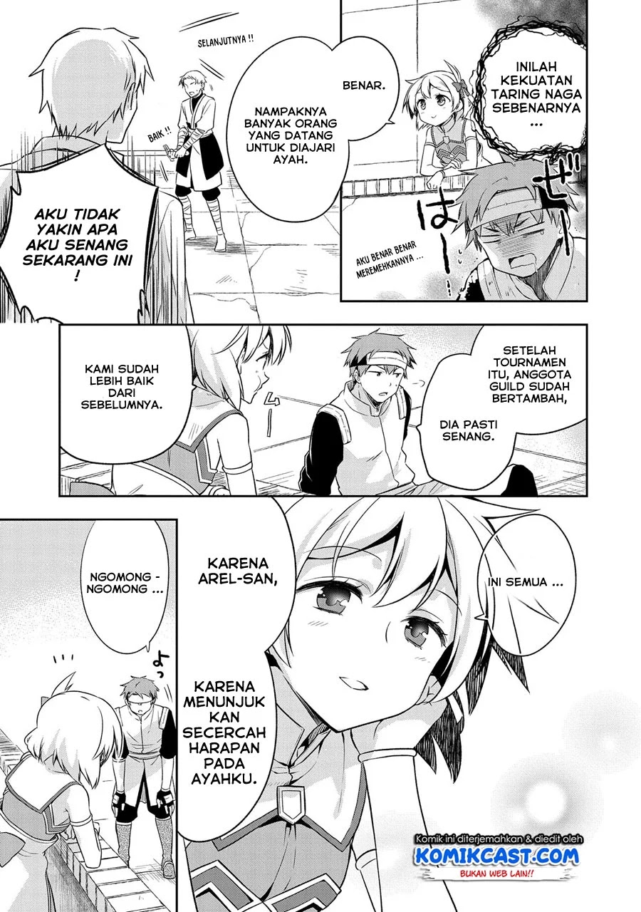 Mushoku no Eiyuu: Betsu ni Skill Nanka Iranakattan daga Chapter 12 - Halaman 4