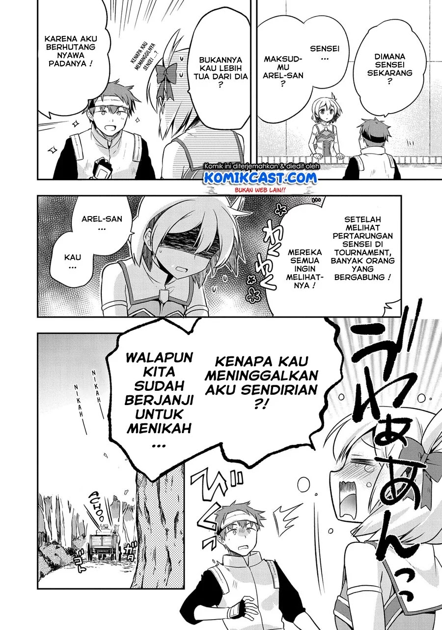 Mushoku no Eiyuu: Betsu ni Skill Nanka Iranakattan daga Chapter 12 - Halaman 5